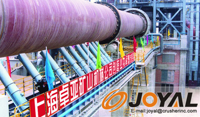 上海迴轉窰(yao)