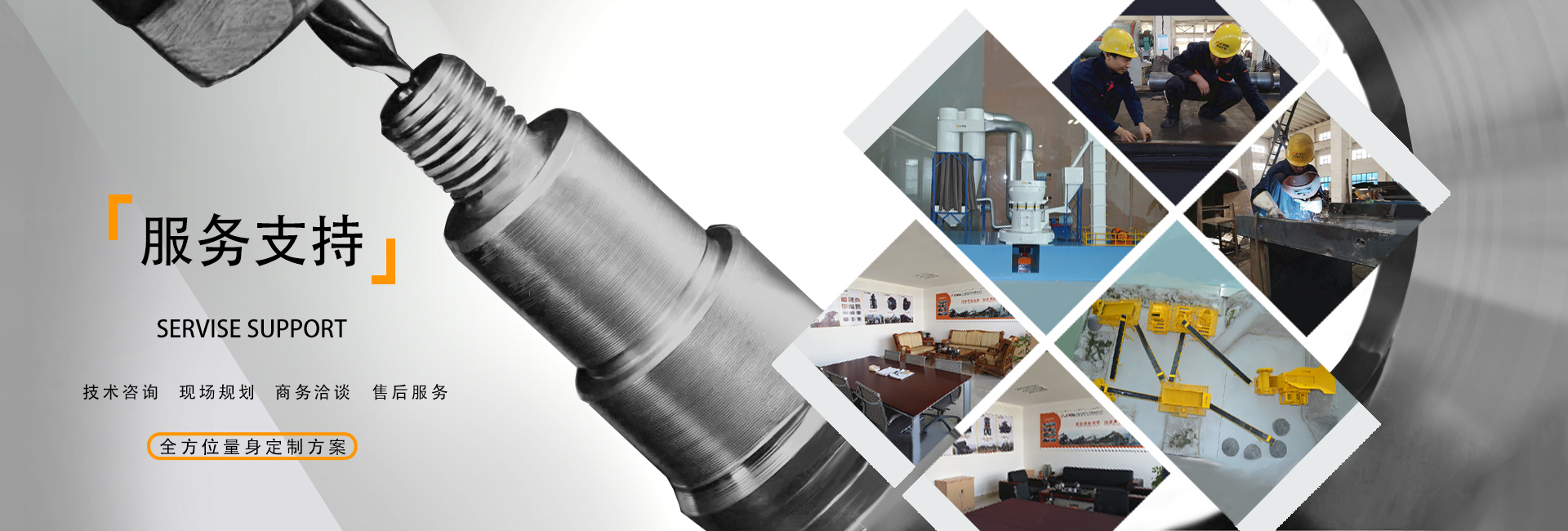 服(fu)務(wu)支(zhi)持