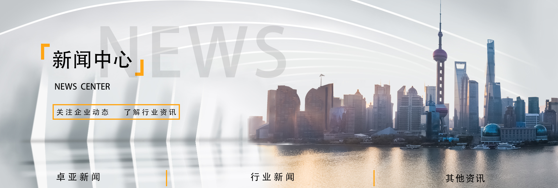 新(xin)聞中(zhong)心